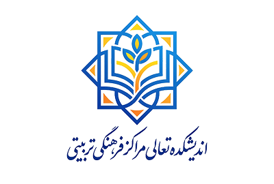 اندیشکده تعالی مراکز فرهنگی تربیتی